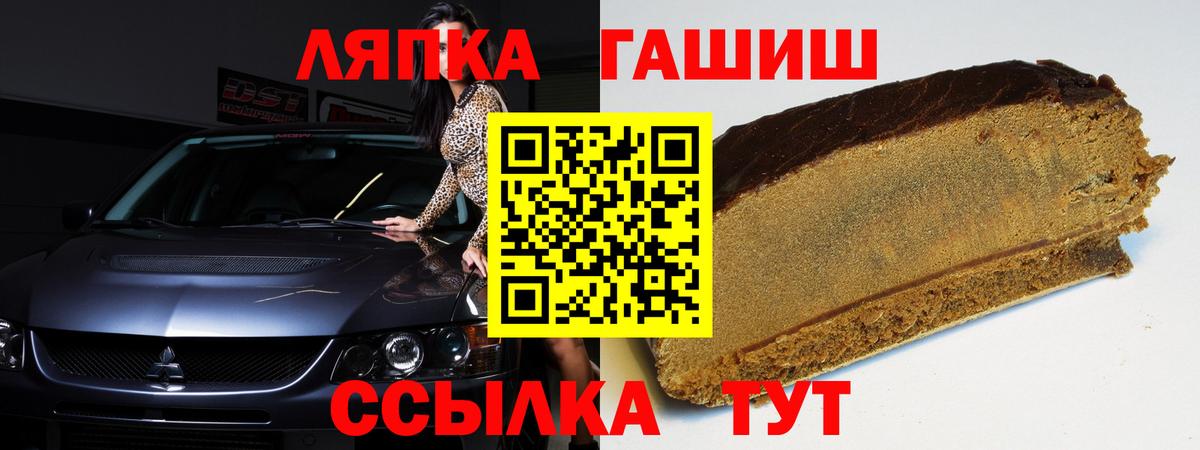 ГАШ VHQ  Гашиш убойный  Белебей  Вход с VPN 