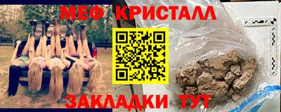 ГАЛЛЮЦИНОГЕННЫЕ ГРИБЫ Балаково