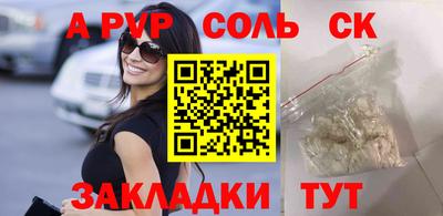 COCAINE Балашиха