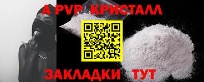 ГАЛЛЮЦИНОГЕННЫЕ ГРИБЫ Балаково