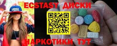 ГАЛЛЮЦИНОГЕННЫЕ ГРИБЫ Балаково