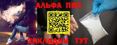 COCAINE Балашиха