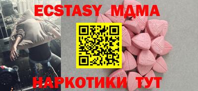 ГАЛЛЮЦИНОГЕННЫЕ ГРИБЫ Балаково