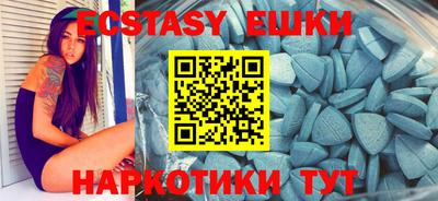 MDMA Шахты