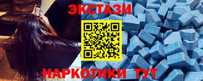 ГАЛЛЮЦИНОГЕННЫЕ ГРИБЫ Балаково
