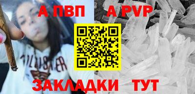 ГАЛЛЮЦИНОГЕННЫЕ ГРИБЫ Балаково