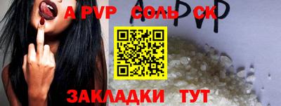 ГАЛЛЮЦИНОГЕННЫЕ ГРИБЫ Балаково