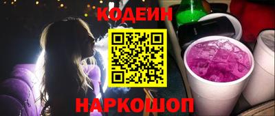 COCAINE Балашиха