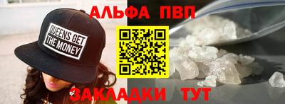 COCAINE Балашиха