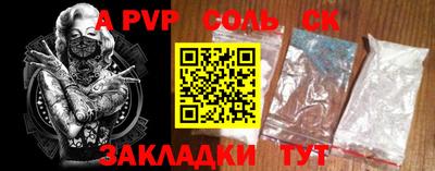 ГАЛЛЮЦИНОГЕННЫЕ ГРИБЫ Балаково