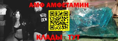 экстази Бийск