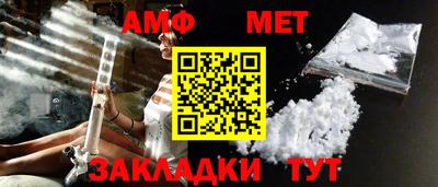 ГАЛЛЮЦИНОГЕННЫЕ ГРИБЫ Балаково