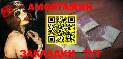 ГАЛЛЮЦИНОГЕННЫЕ ГРИБЫ Балаково