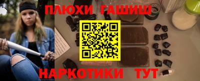 экстази Бийск