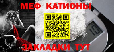 COCAINE Балашиха