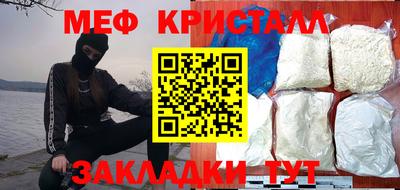COCAINE Балашиха