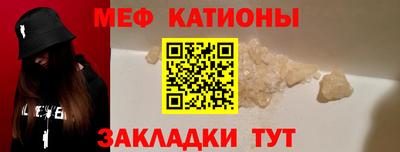 COCAINE Балашиха