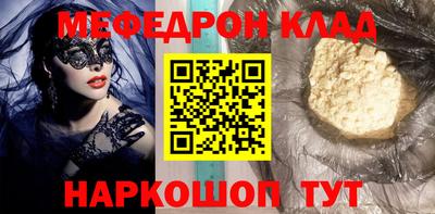 ГАЛЛЮЦИНОГЕННЫЕ ГРИБЫ Балаково
