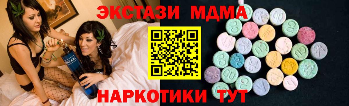 MDMA VHQ Белебей