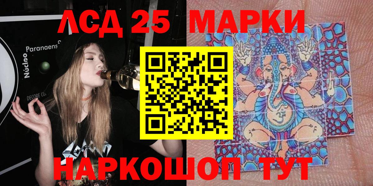 Белебей  Марки N-bome 1500мкг  Вход с VPN 
