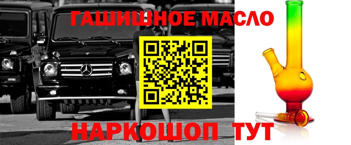 Белебей  ТГК жижа  Вход с VPN 