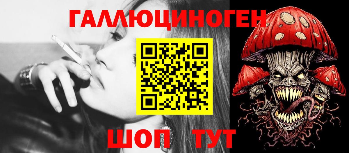 Псилоцибиновые грибы прущие грибы Белебей